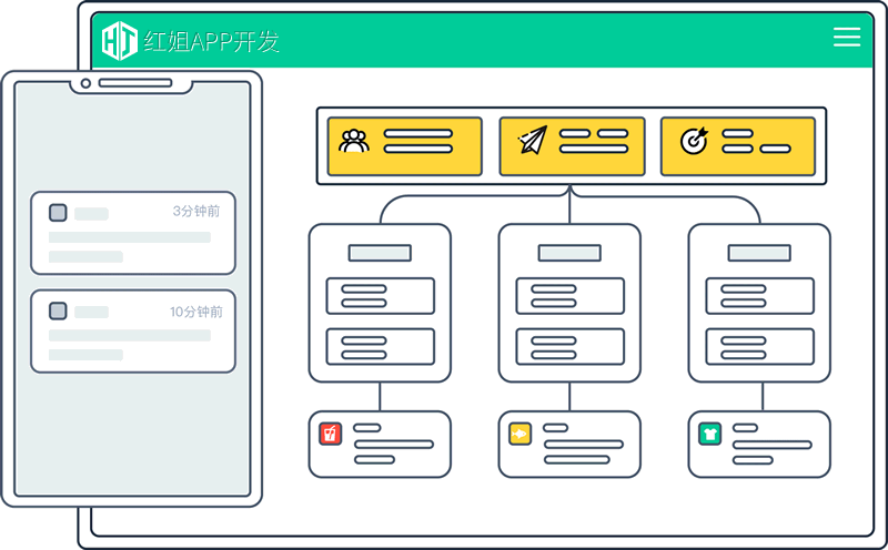 新郑APP公司